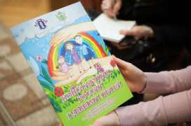 Конституция России в иллюстрациях школьников
