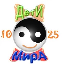 Дети рисуют свой русский мир – 2015 Дети рисуют свой русский мир – 2015