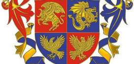 Животные и растения на гербах
