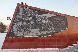 Города трудовой доблести России Города трудовой доблести России
