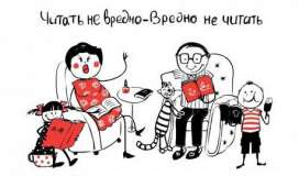 Самый читаемый автор